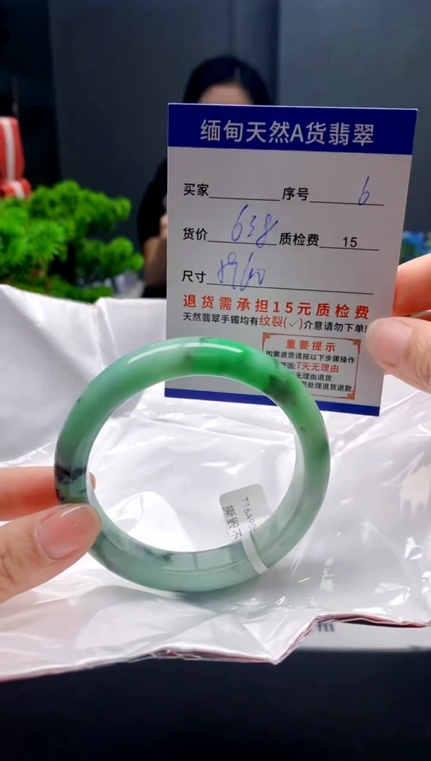 未镶嵌手镯翡翠8缅甸天然A货翡翠需包容瑕疵,介意慎拍