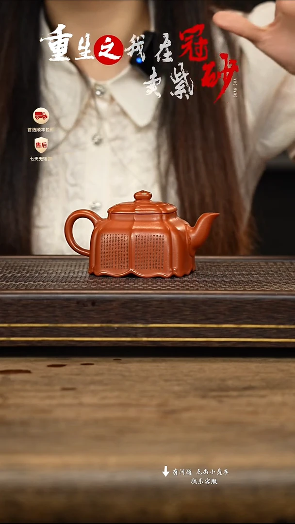 茶壶紫砂冠砂茶器28