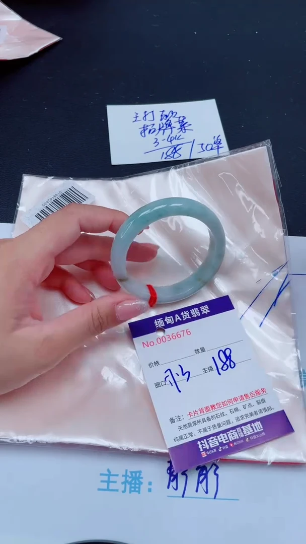 未镶嵌手镯翡翠