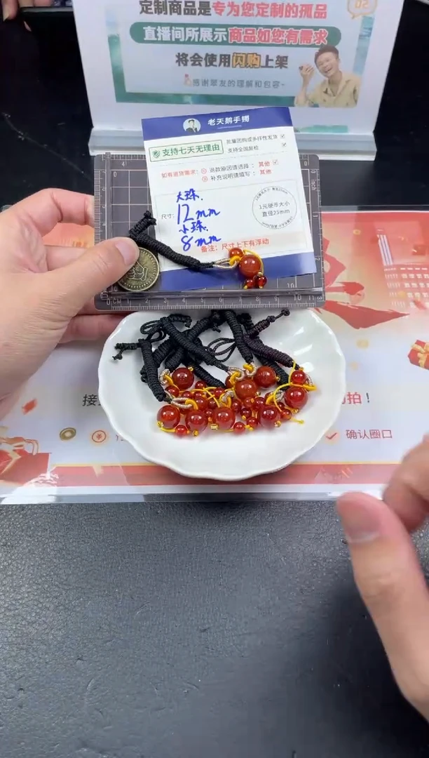 【闪购商品】玛瑙/玉髓挂件未镶嵌玛瑙拼接葫芦/多样性发其一CP