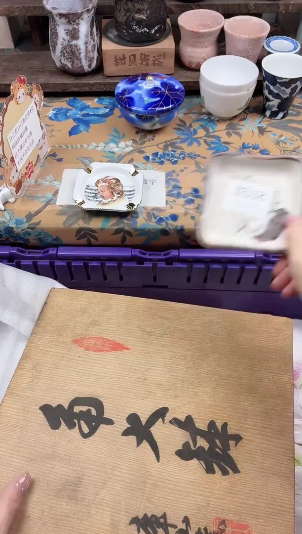 瓷片C****a                B518