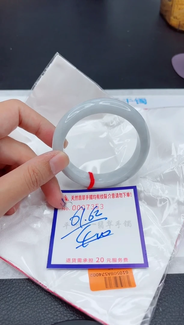 翡翠手镯未镶嵌11111111