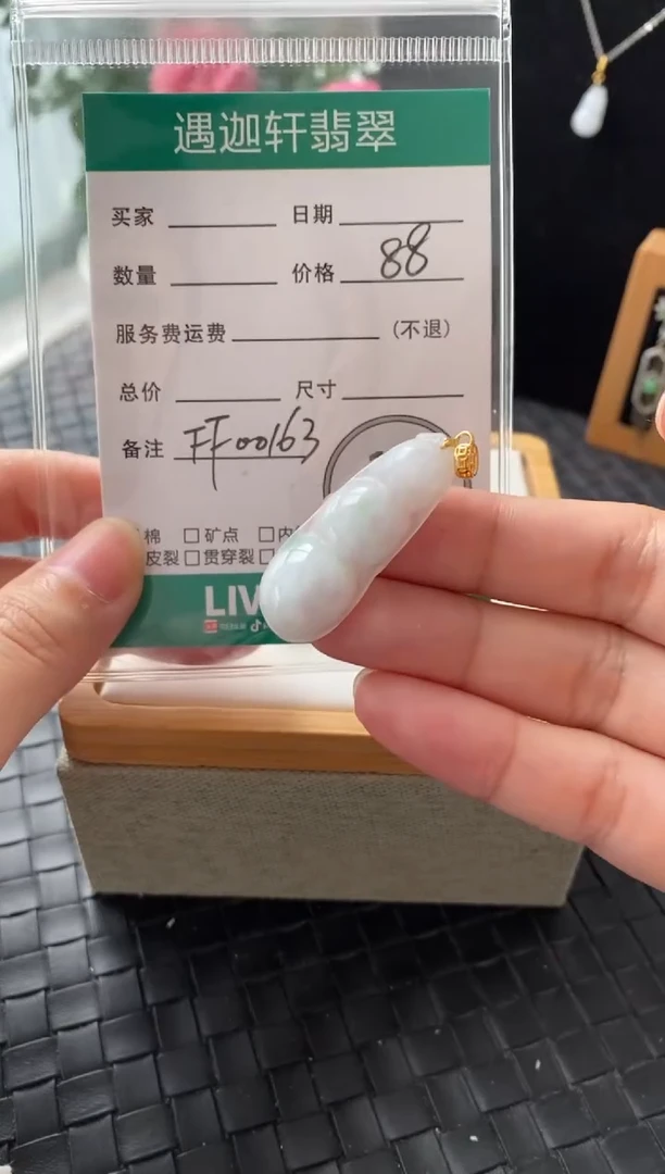 吊坠(不含链)银S925镶嵌翡翠FF00163