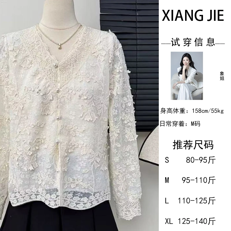 【象姐定制】杏色V领上衣预CDX5SY1802A