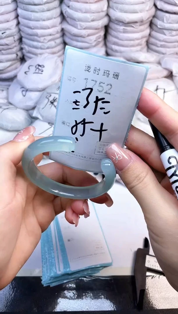 手镯玛瑙/玉髓未镶嵌1752