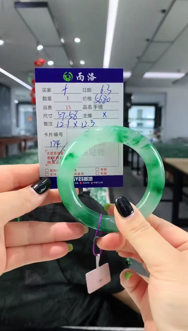 手镯石英质玉未镶嵌57-58