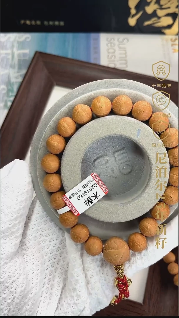 手串凤眼菩提fy 101