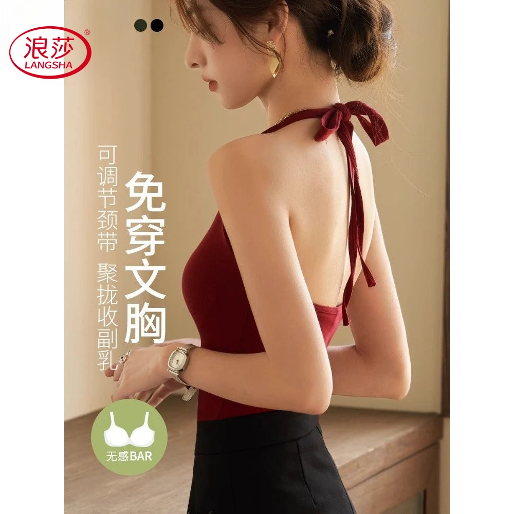 浪莎【可穿四季】红色美背挂脖小吊带背心女夏季内搭带胸垫文胸一