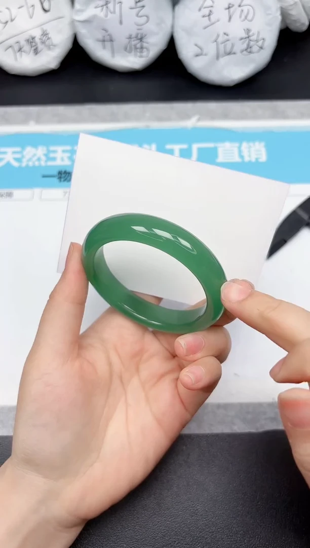 未镶嵌手镯石英质玉227-54.3