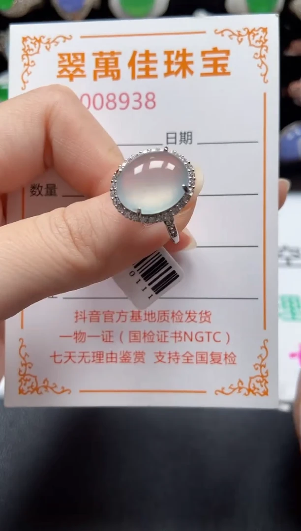 银S925镶嵌戒指翡翠8938
