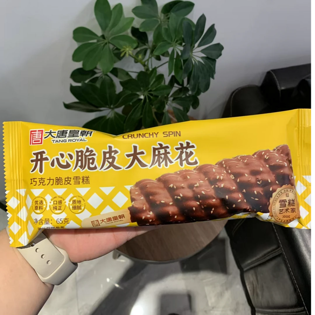 大唐皇朝开心脆皮大麻花冰激凌3支【脆皮巧克力口味】