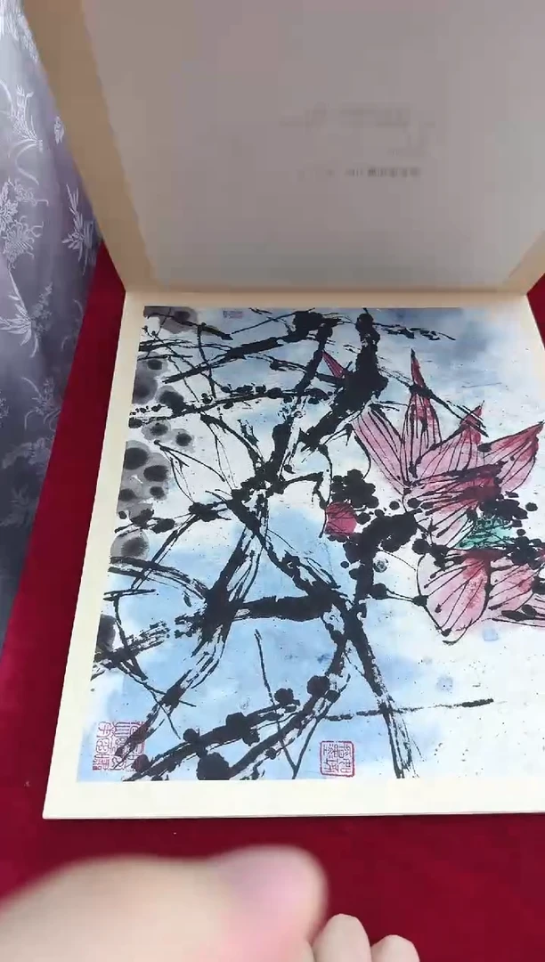 版画荷花册页 崔先生 定金
