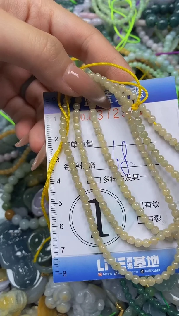 颈饰未镶嵌翡翠D****u闪购0372940