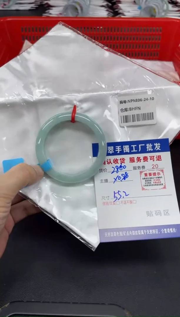 未镶嵌手镯翡翠翡翠手镯