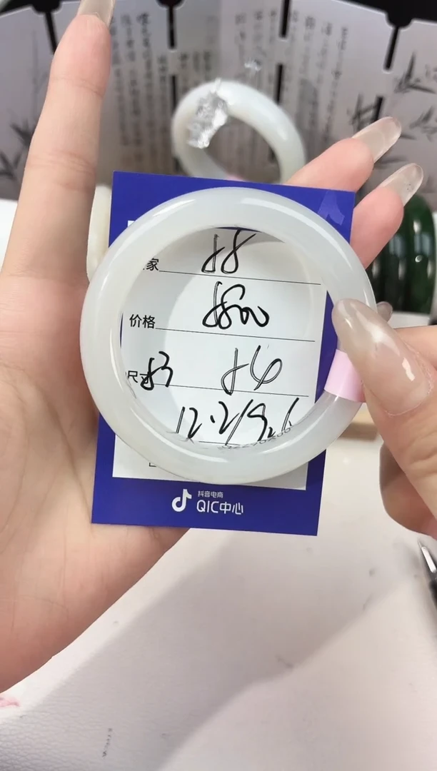 未镶嵌手镯和田玉55高冰白