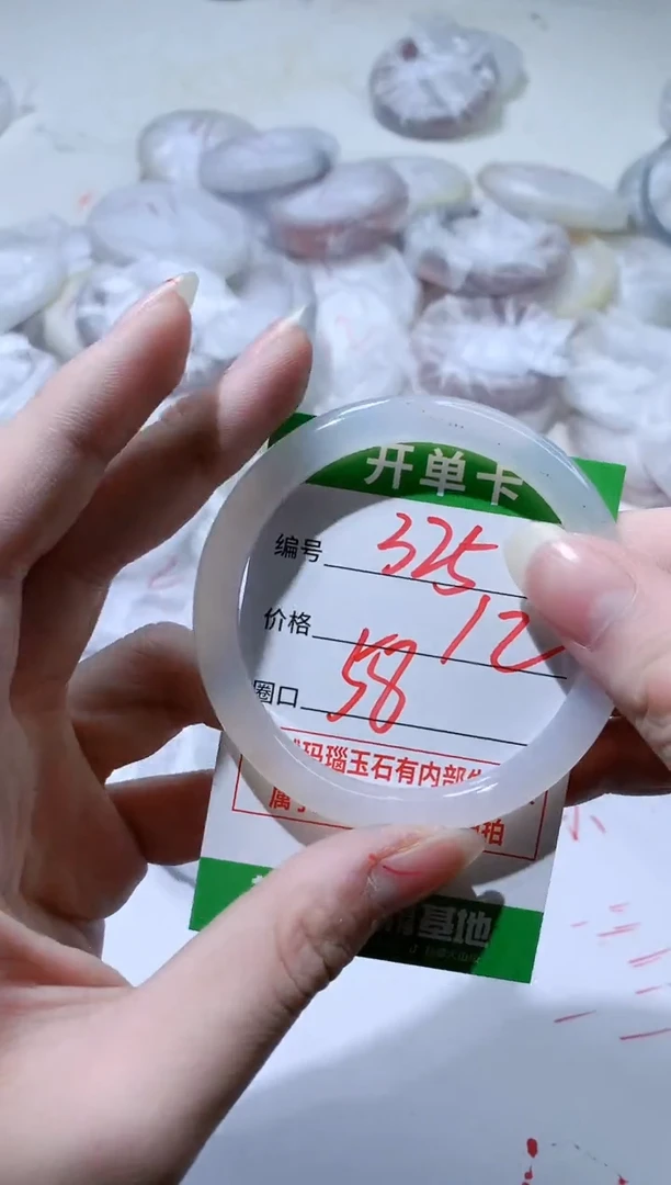 【闪购商品】玛瑙/玉髓手镯未镶嵌325