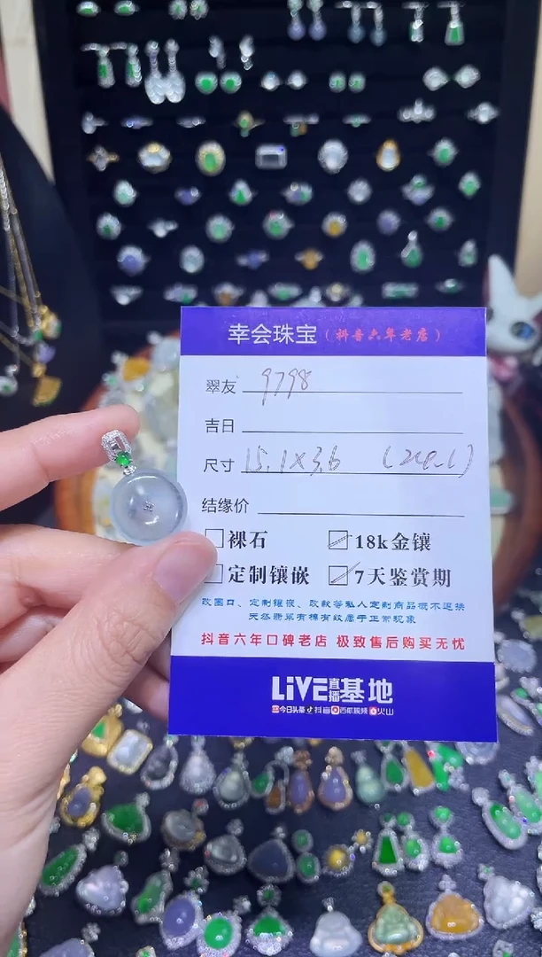 颈饰18K金镶嵌翡翠用****9玻璃底小平安扣吊坠