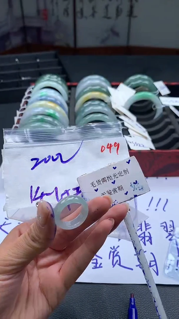定制翡翠未镶嵌毛货需精细抛光多样性戒圈发一件+200元