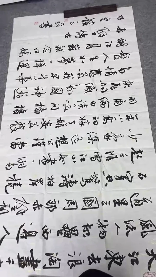 书法绘画书法绘画