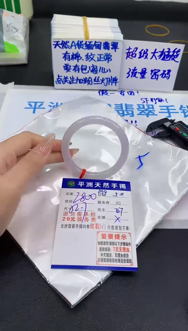 翡翠手镯未镶嵌1111111111