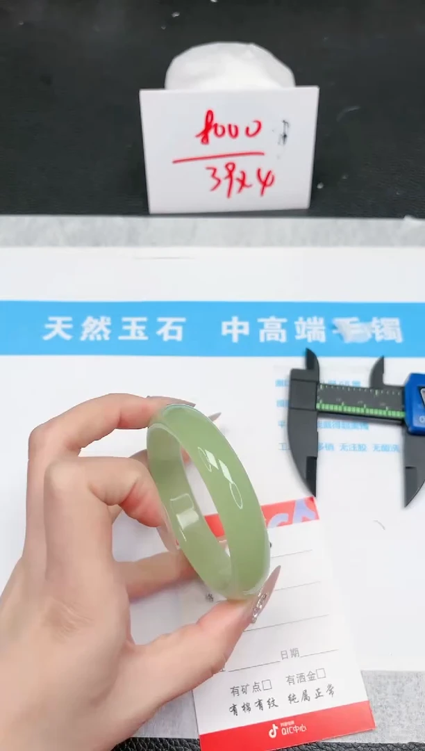 【闪购商品】石英质玉手镯未镶嵌789-56