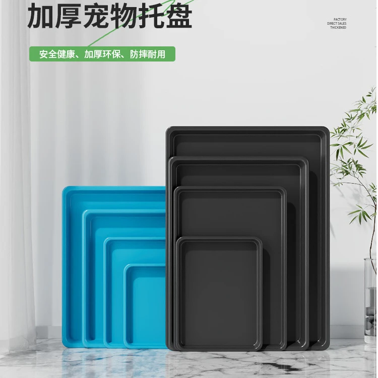 A狗笼托盘大号宠物厕所接粪盘优质塑料加厚鸡鸭鸟鸽兔笼底盘接尿