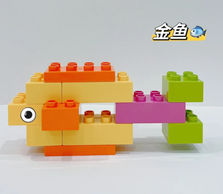 16~18的积木鱼塑料一条
