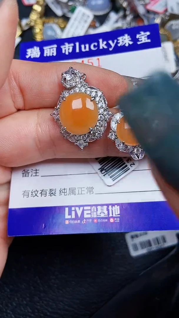 颈饰银S925镶嵌翡翠8451