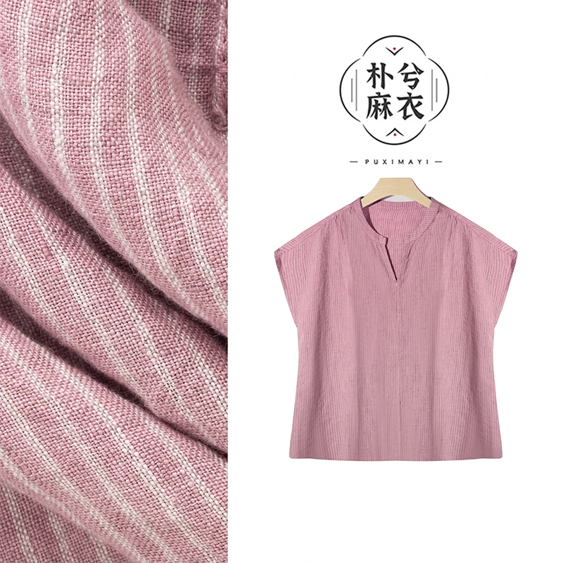 8931王楠朴兮小V领条纹无袖亚麻上衣