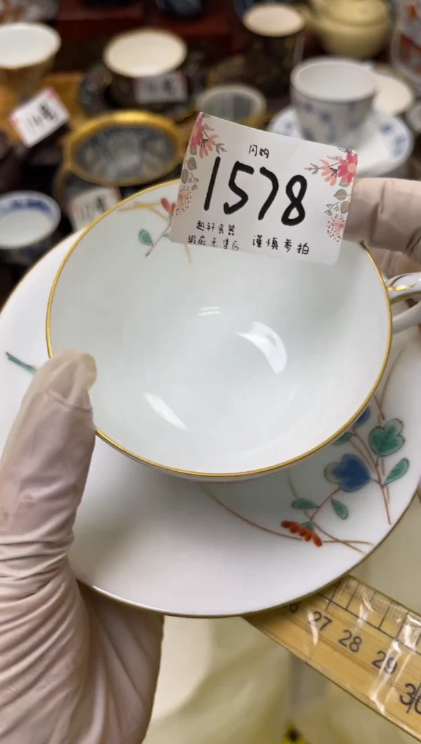 【闪购商品】瓷器 闪购类型 定向 空手接榴莲