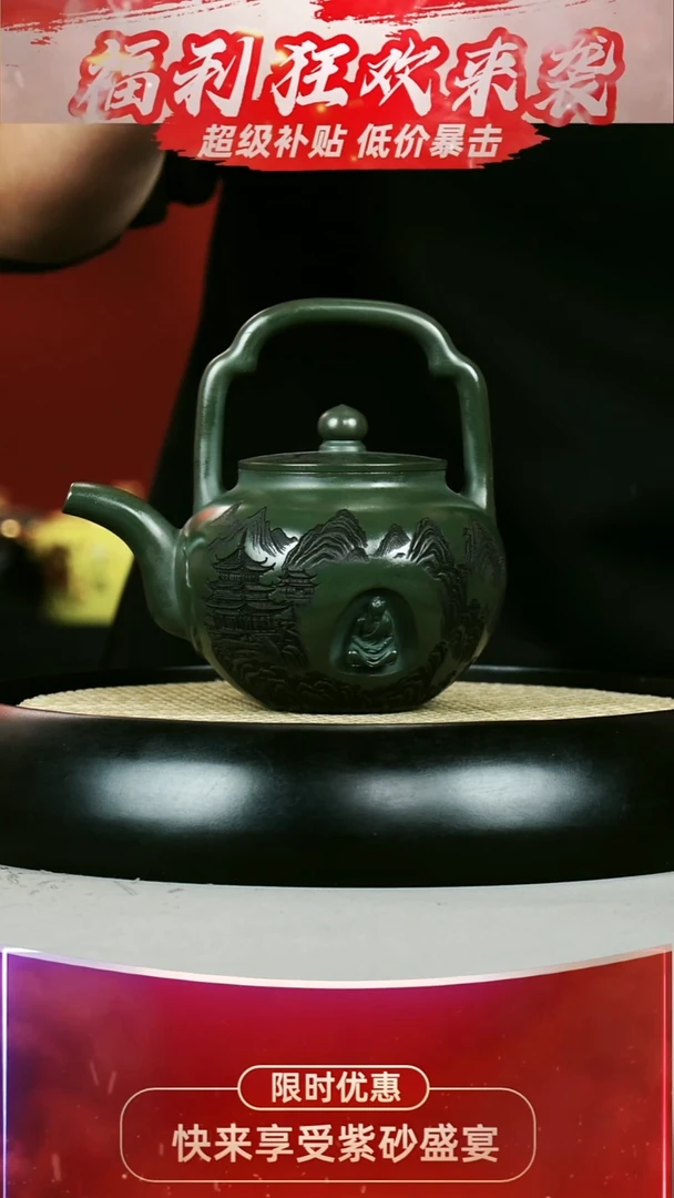 提梁 绿泥 斗战胜佛