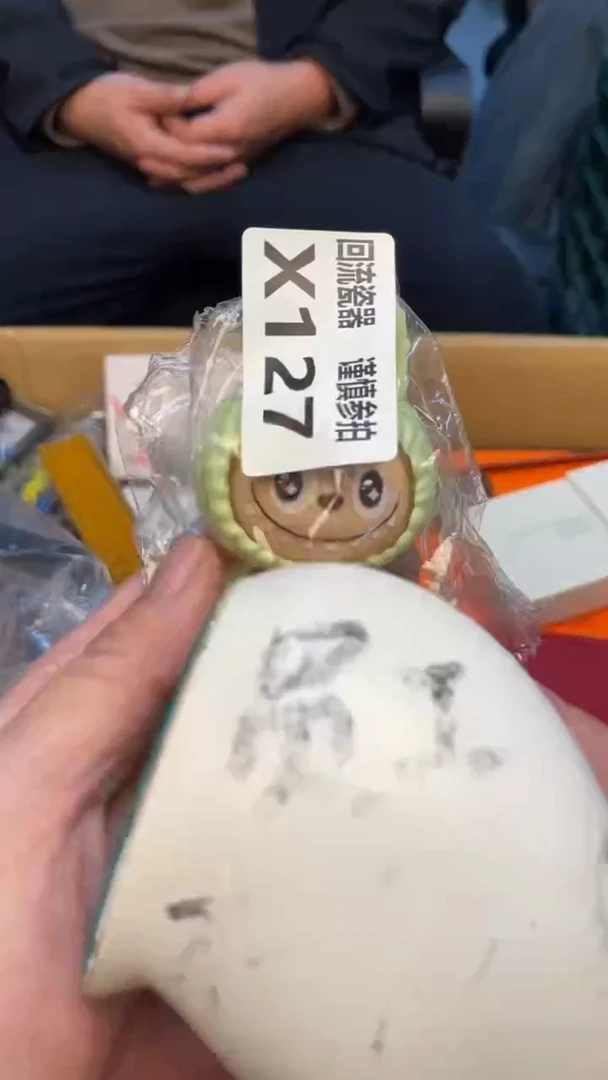 瓷片收****年老崔杂货铺默认微瑕