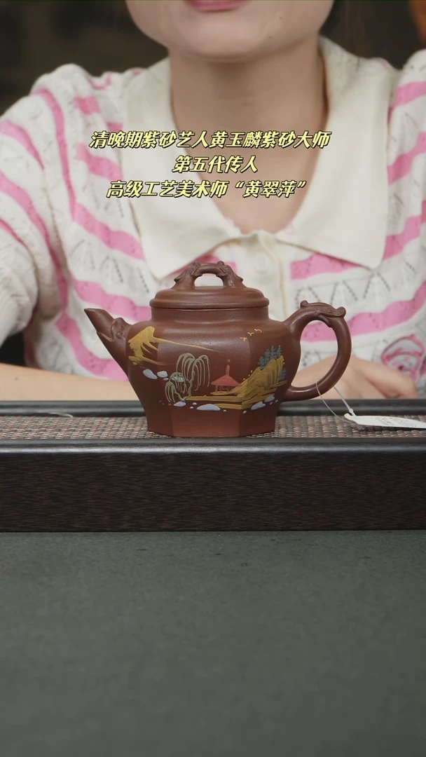 茶壶紫砂阿***空宜兴紫砂280cc0961