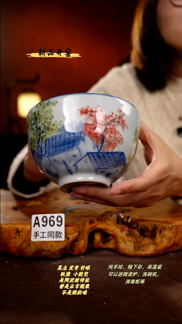 其他A969陶然集器瓷器