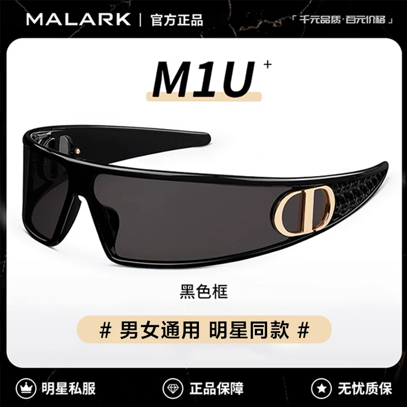 2025新款未来感发箍二合一墨镜女高级感CD太阳眼镜防晒紫外线M1U