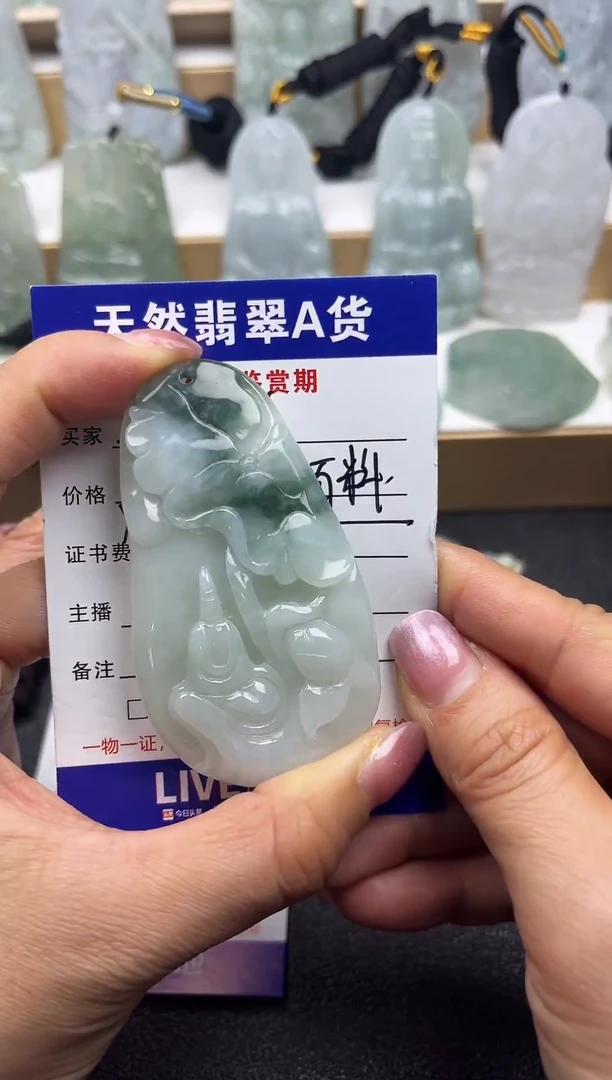 颈饰未镶嵌翡翠