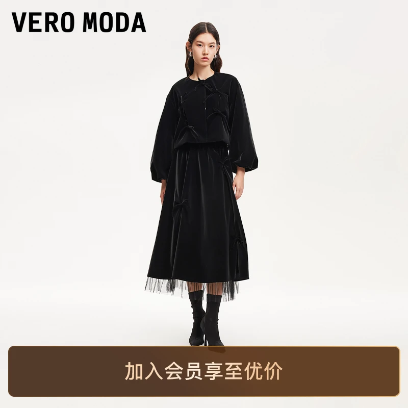 Vero Moda半身裙女2025新款A版高腰光泽感面料拼纱洋气裙子知性风