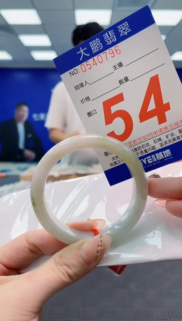 翡翠手镯未镶嵌AAAAAAAAAAAAAAAA