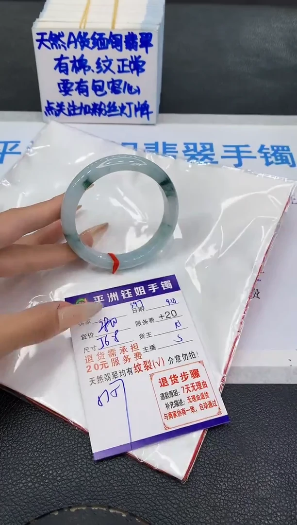 未镶嵌手镯翡翠11111111111111