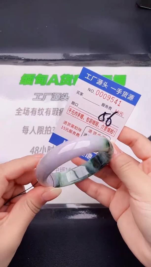 翡翠手镯未镶嵌按图片拍下发货41