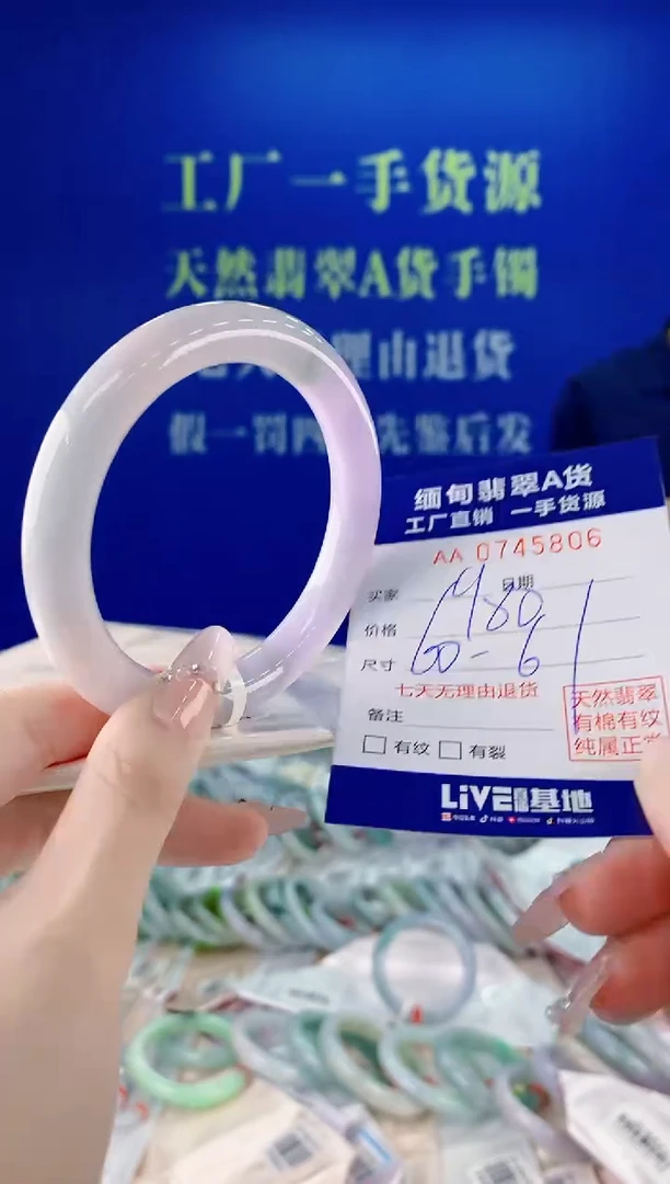 未镶嵌手镯翡翠06