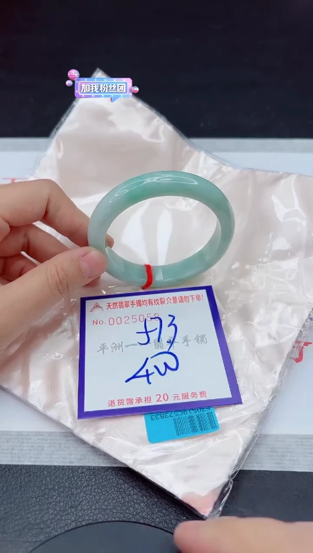 未镶嵌手镯翡翠1111111