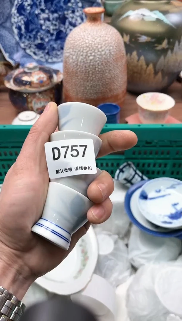 【闪购商品】瓷片757