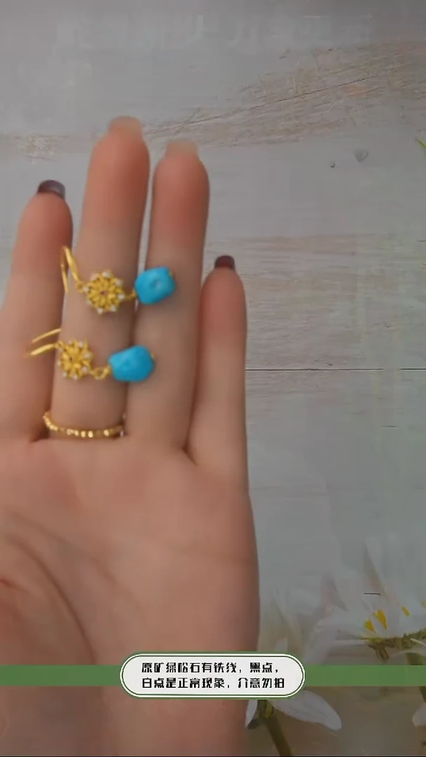 【闪购商品】绿松石耳环银S925镶嵌发货一件