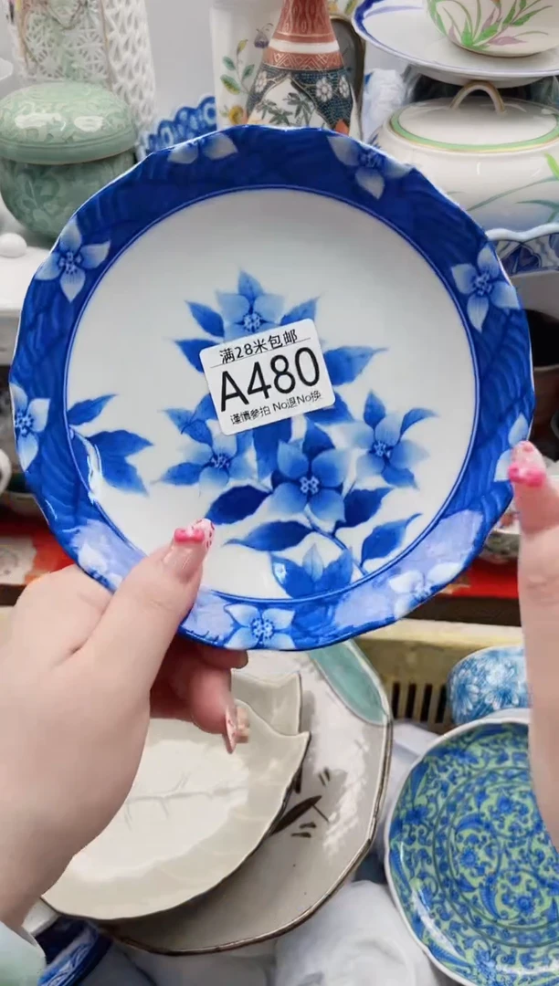 【闪购商品】A480***************