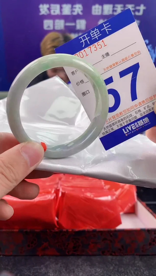 未镶嵌手镯翡翠AAAAAAAAAAAA