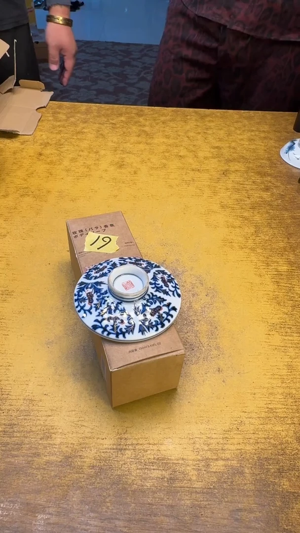 瓷器瓷器瑕疵破破61六件玫沐碗