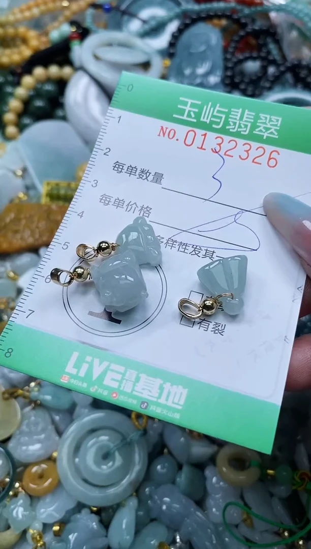 翡翠未镶嵌颈饰闪购0132326多样性发其一