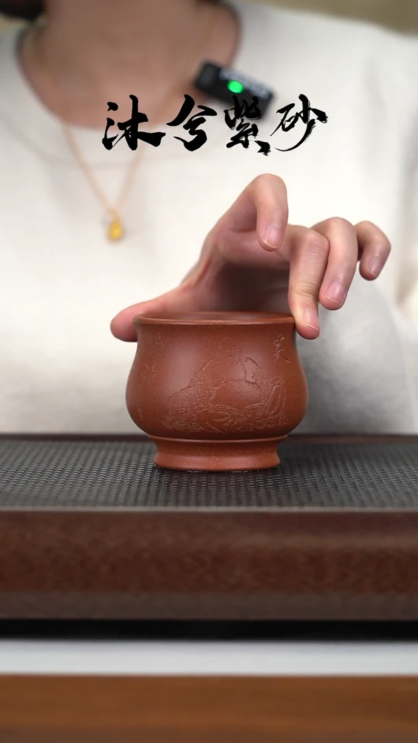 【闪购商品】紫砂茶壶沐兮紫砂甄选200cc