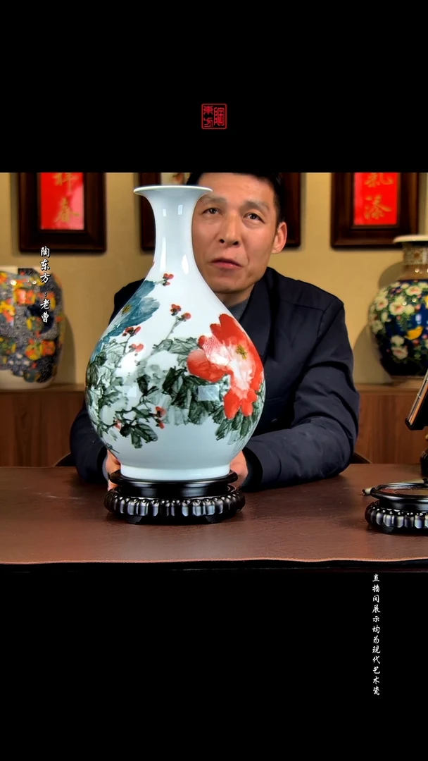 摆件景德镇陶东方现代艺术高端茶器花瓶摆件